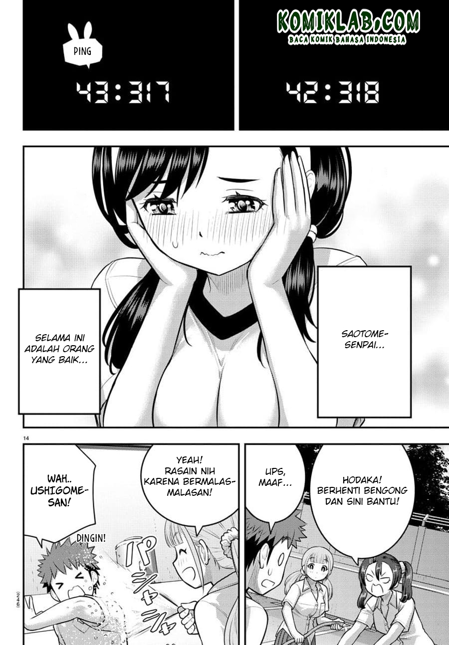 yankee-jk-kuzuhana-chan - Chapter: 111