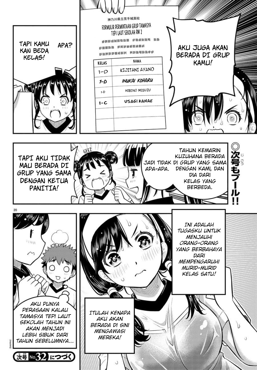 yankee-jk-kuzuhana-chan - Chapter: 111