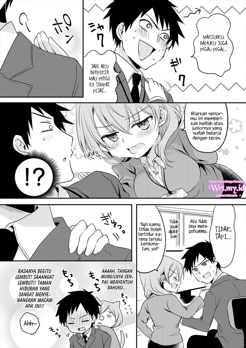 my-companys-small-senpai-serialization - Chapter: 2