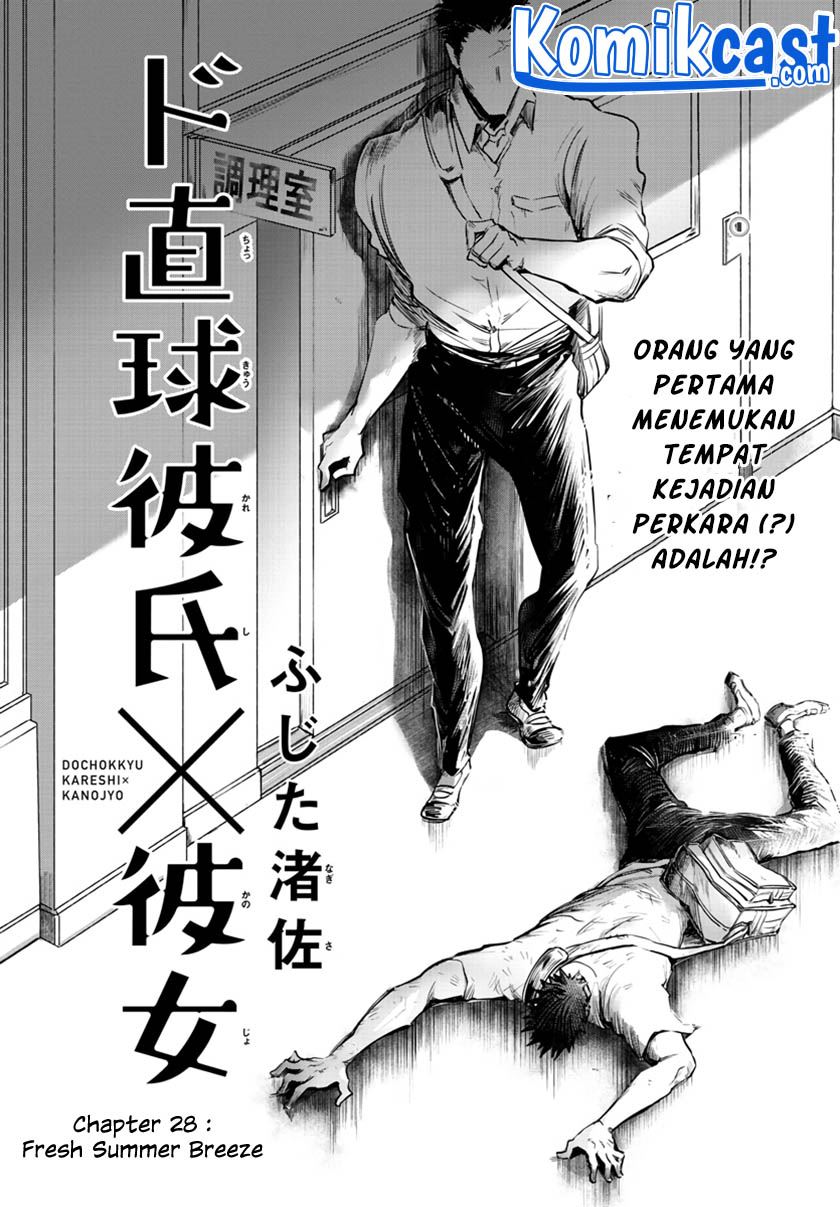 do-chokkyuu-kareshi-x-kanojo - Chapter: 28