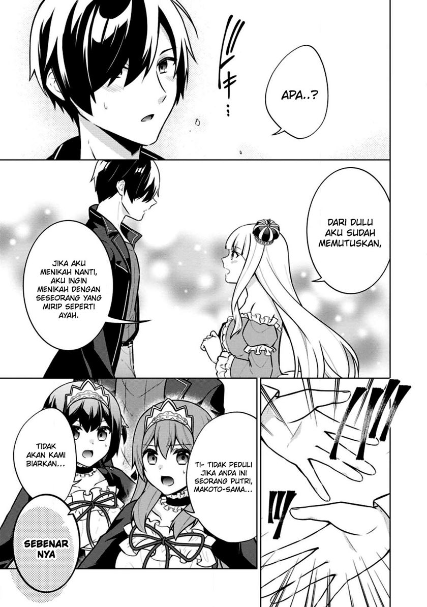 shingan-no-yuusha - Chapter: 57