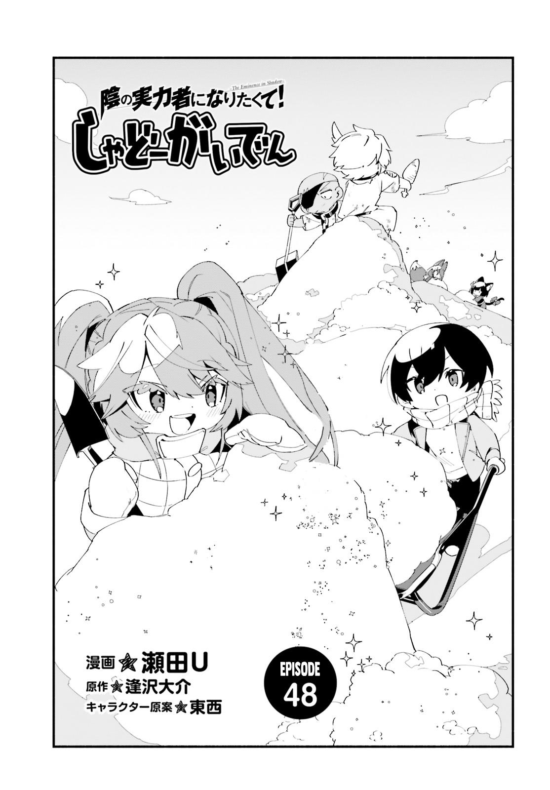 kage-no-jitsuryokusha-ni-naritakute-shadow-gaiden - Chapter: 48