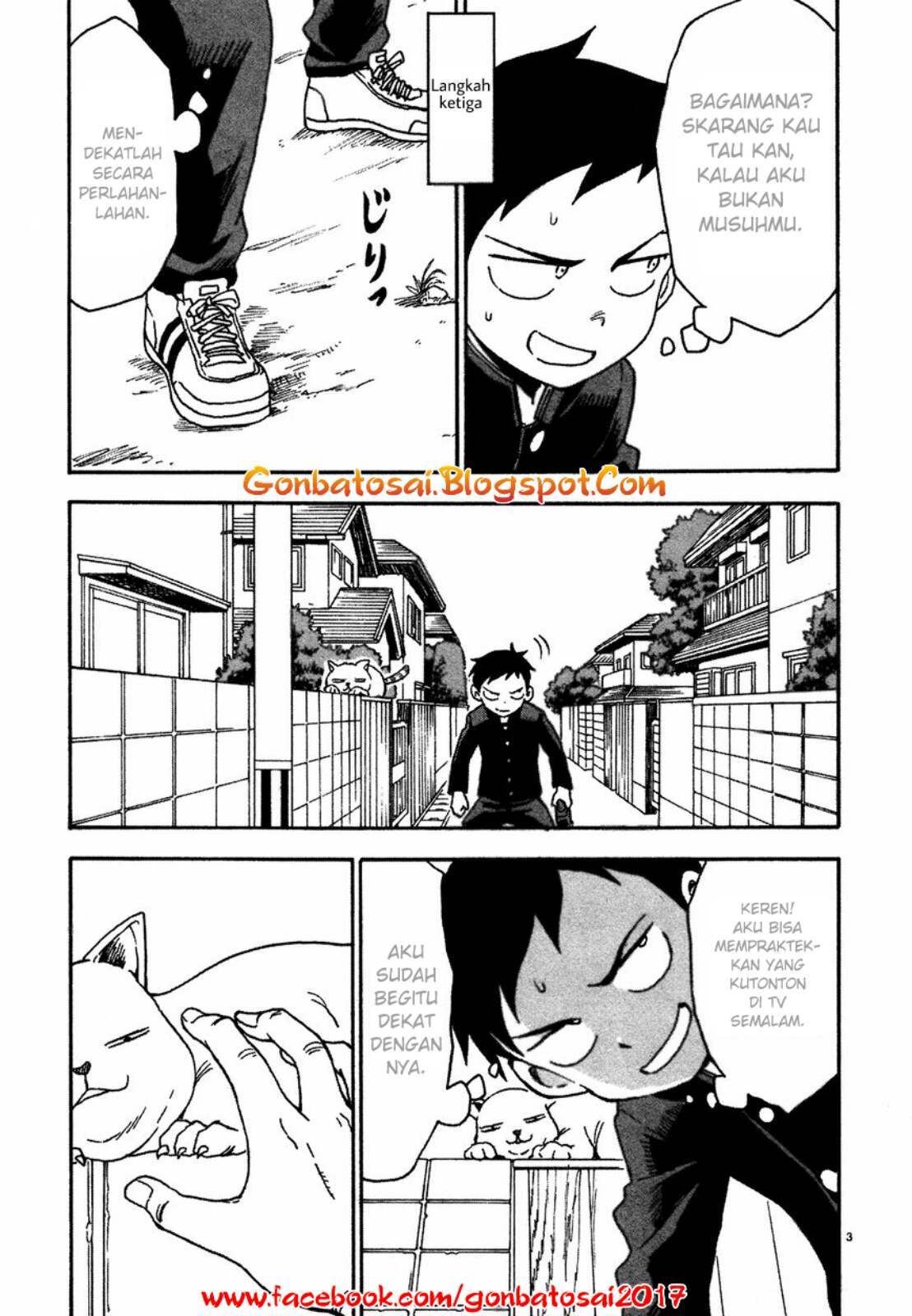 karakai-jouzu-no-takagi-san - Chapter: 33.5