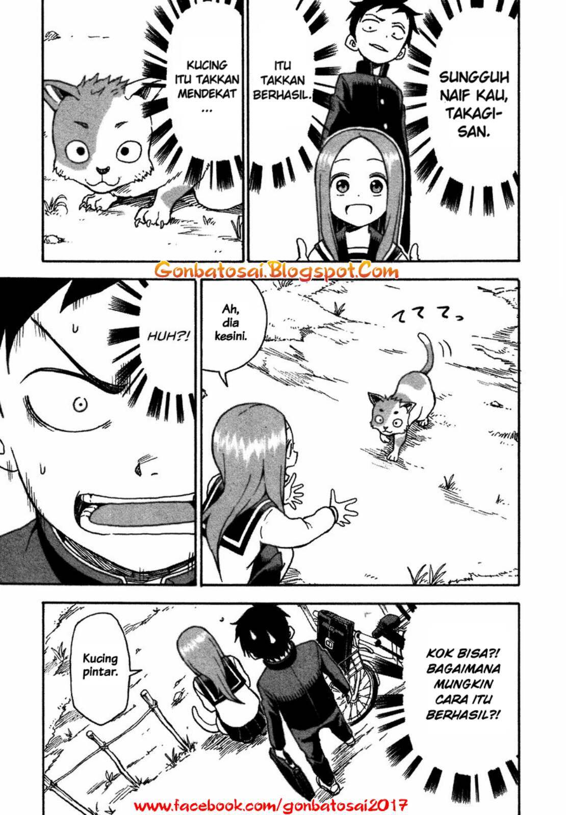 karakai-jouzu-no-takagi-san - Chapter: 33.5