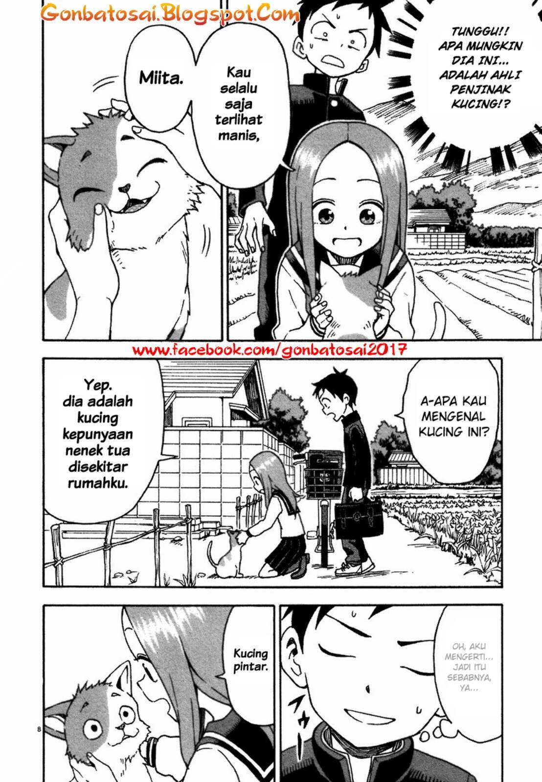 karakai-jouzu-no-takagi-san - Chapter: 33.5