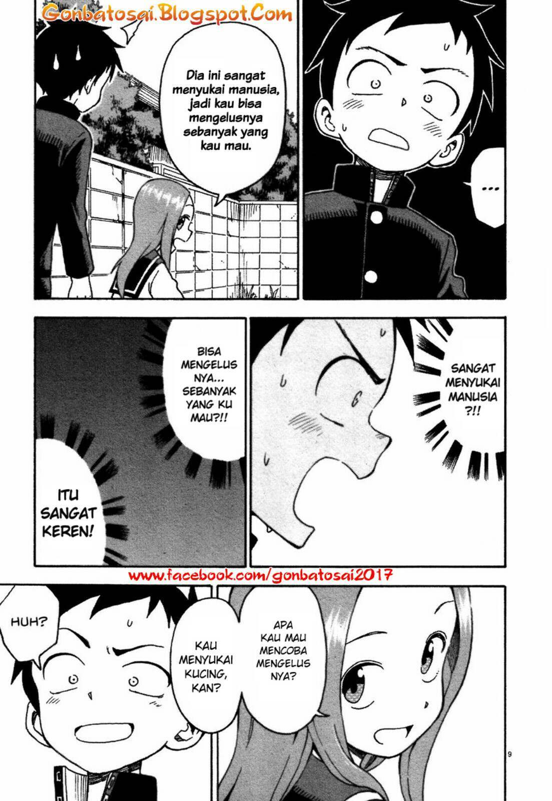 karakai-jouzu-no-takagi-san - Chapter: 33.5