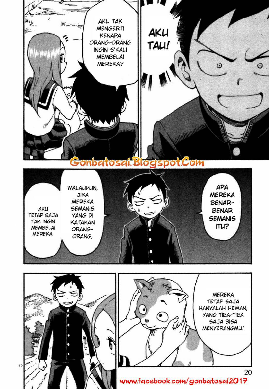 karakai-jouzu-no-takagi-san - Chapter: 33.5