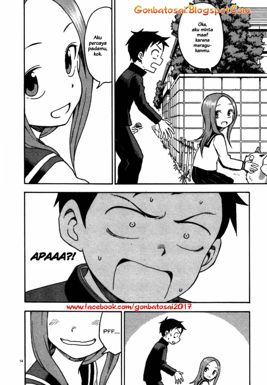 karakai-jouzu-no-takagi-san - Chapter: 33.5