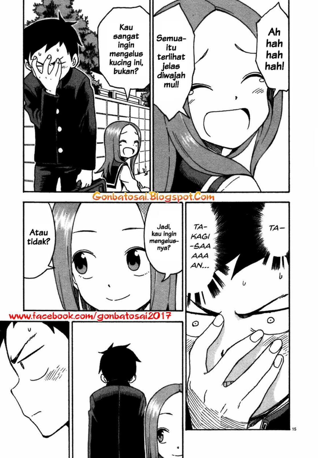 karakai-jouzu-no-takagi-san - Chapter: 33.5