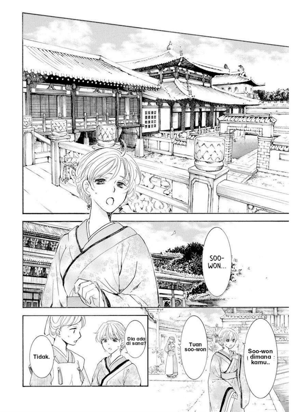 akatsuki-no-yona - Chapter: 193