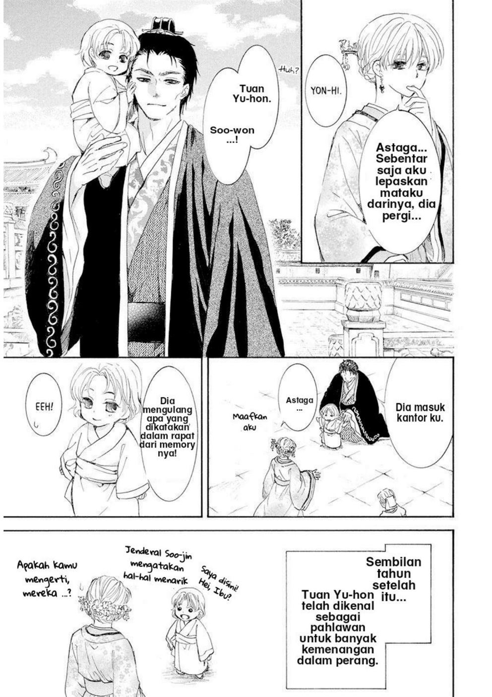 akatsuki-no-yona - Chapter: 193