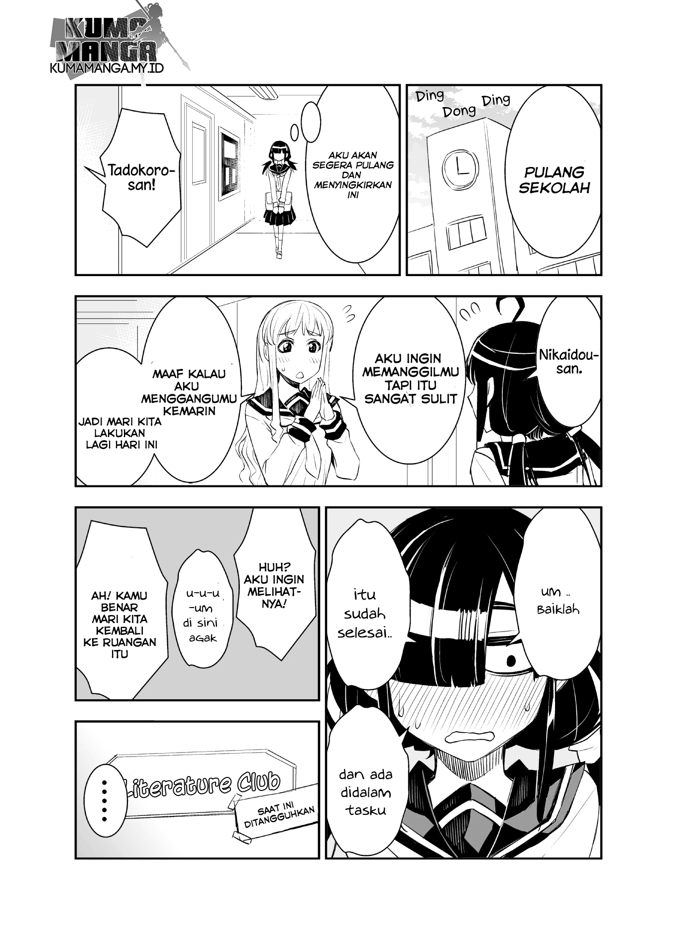 tadokoro-san - Chapter: 5