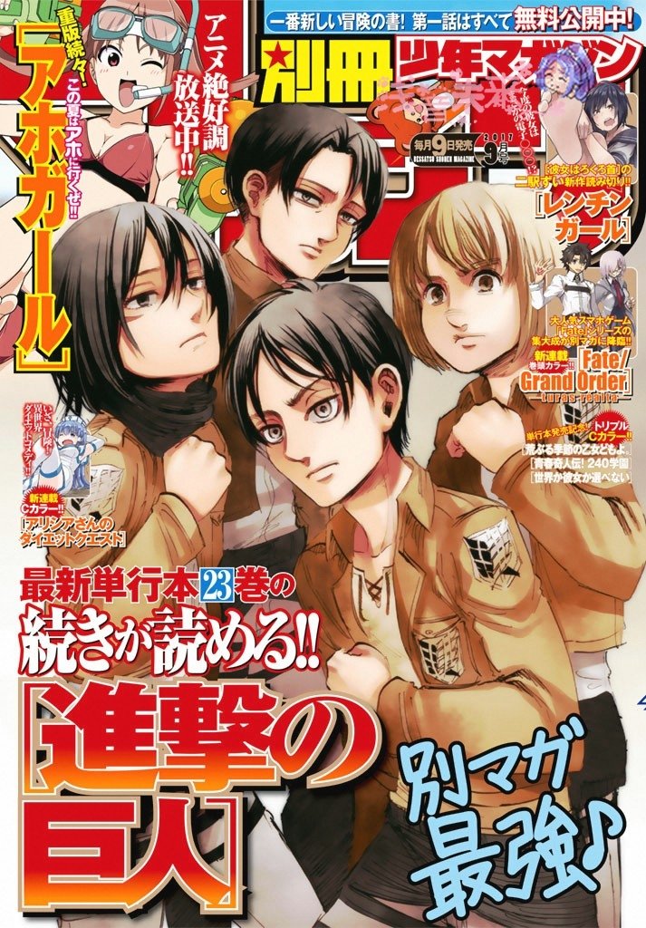 shingeki-no-kyojin - Chapter: 96