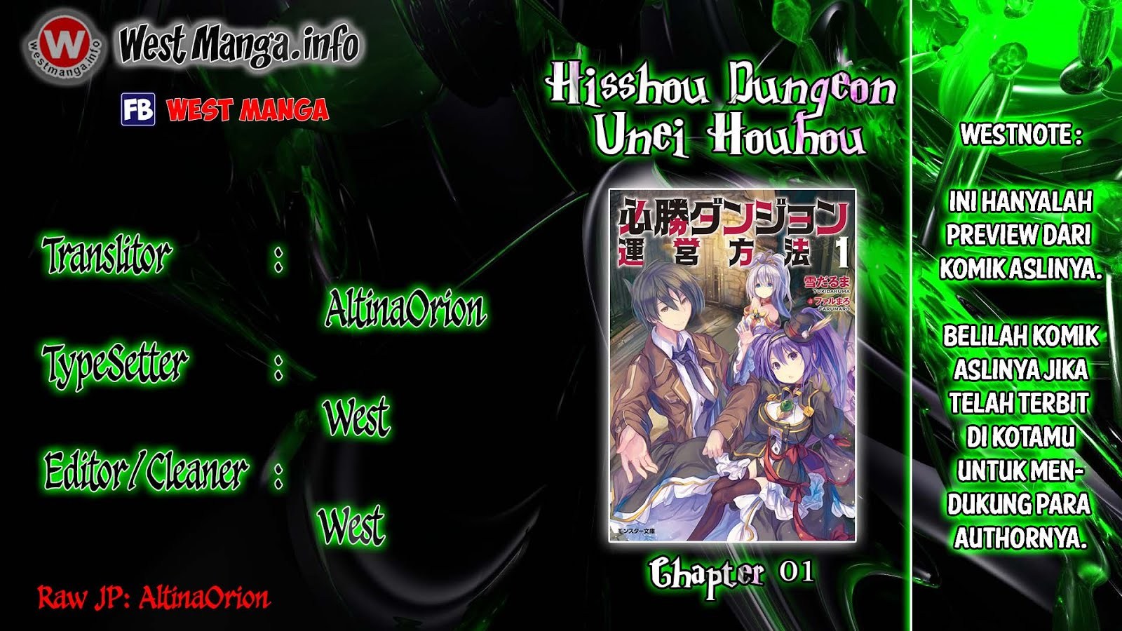 hisshou-dungeon-unei-houhou - Chapter: 01