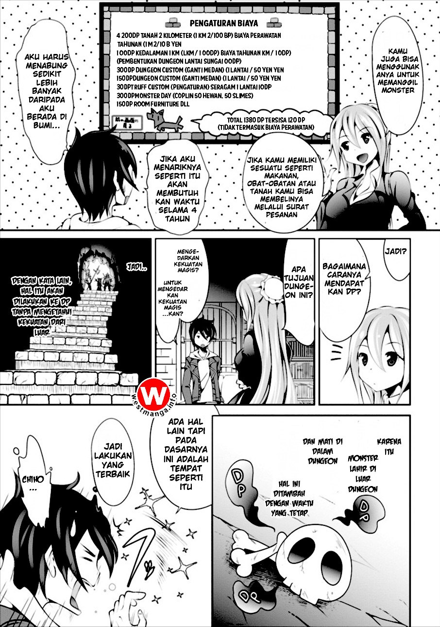 hisshou-dungeon-unei-houhou - Chapter: 01