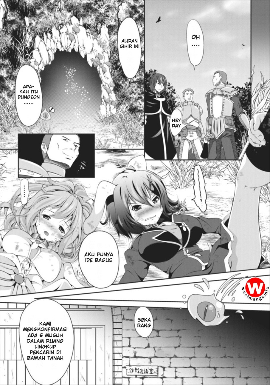 hisshou-dungeon-unei-houhou - Chapter: 01