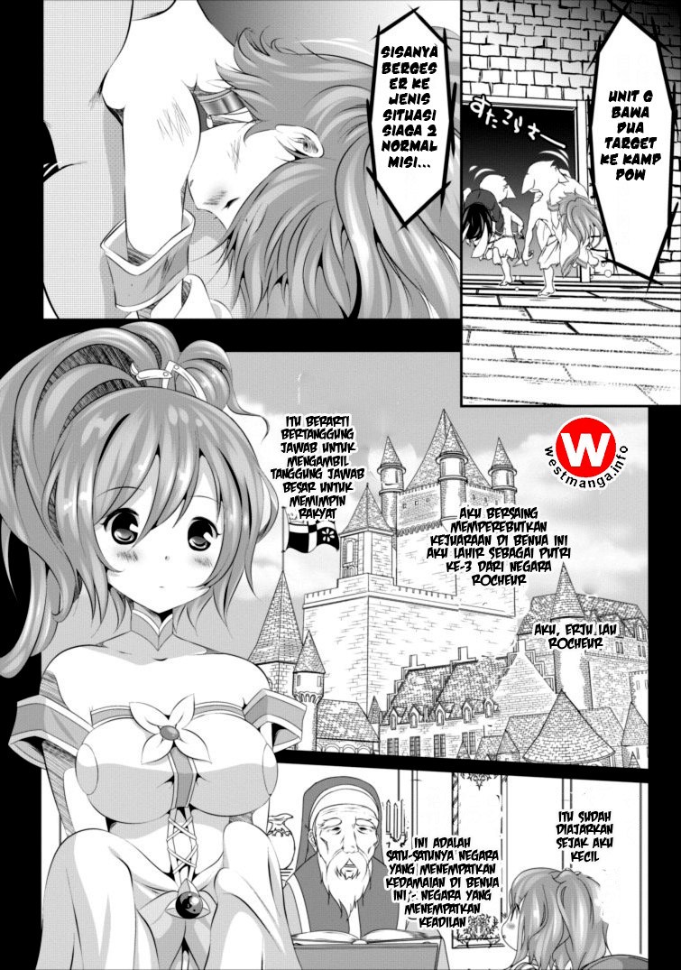 hisshou-dungeon-unei-houhou - Chapter: 01