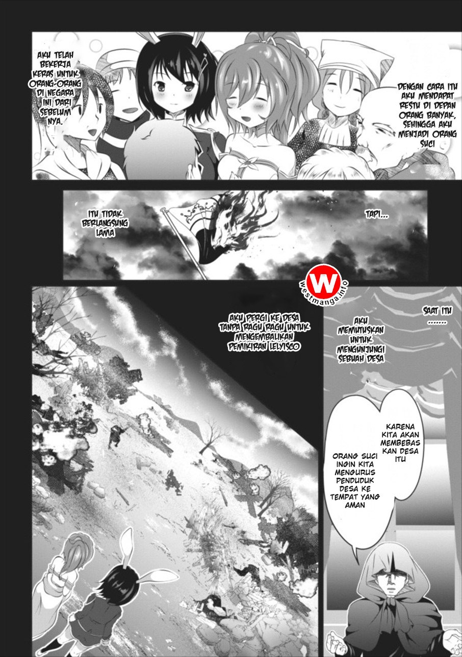 hisshou-dungeon-unei-houhou - Chapter: 01