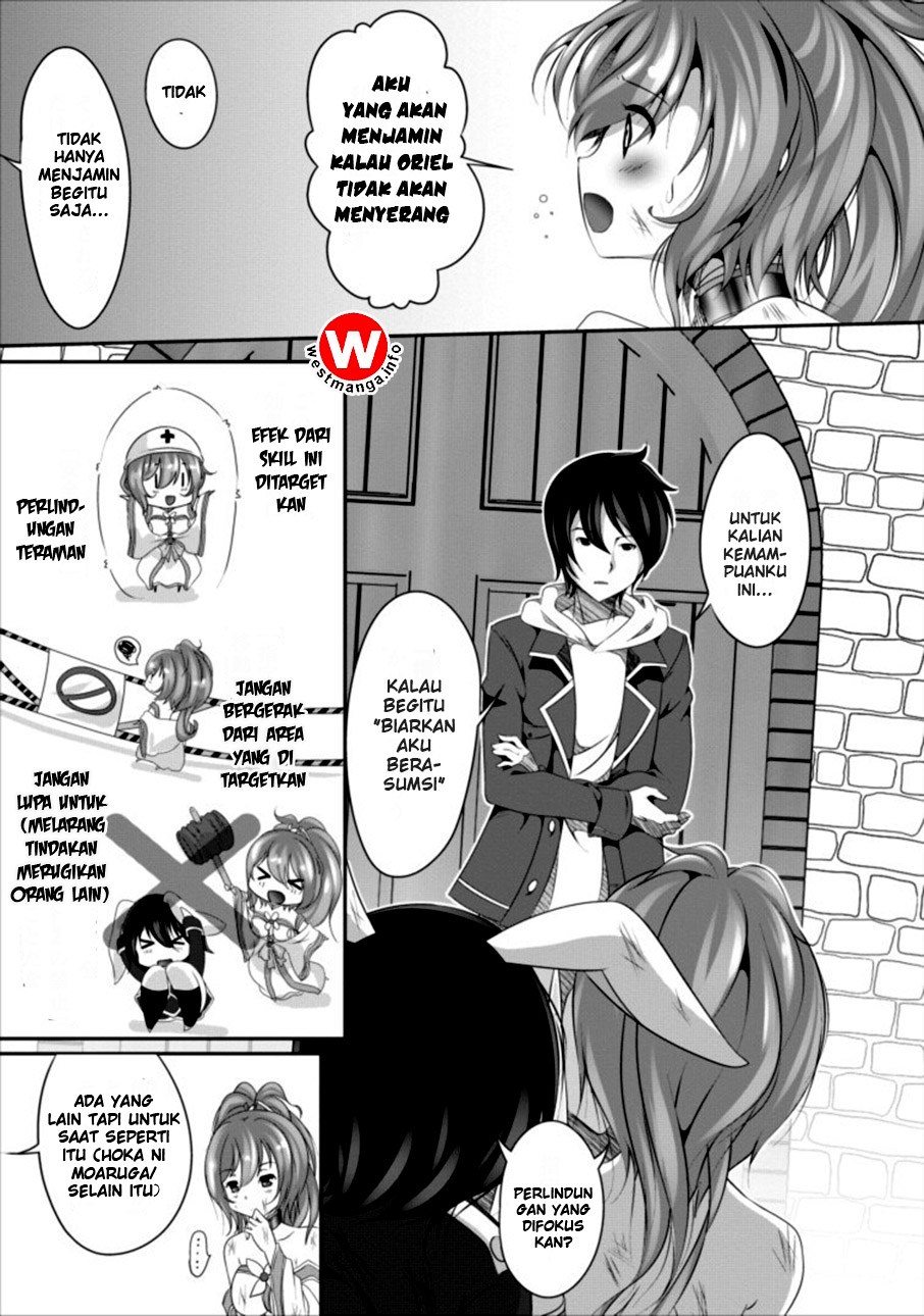 hisshou-dungeon-unei-houhou - Chapter: 01