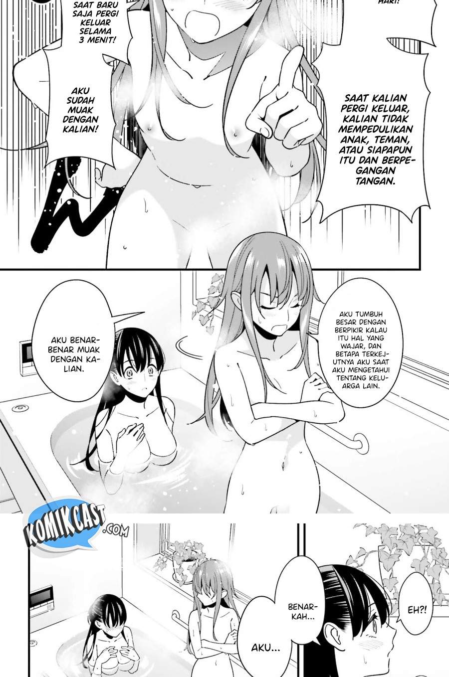 hirasaka-hinako-ga-ero-kawaii-koto-wo-ore-dake-ga-shitteiru - Chapter: 27