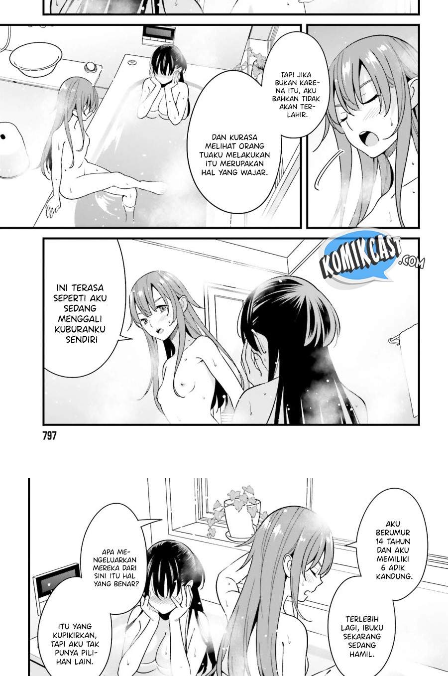 hirasaka-hinako-ga-ero-kawaii-koto-wo-ore-dake-ga-shitteiru - Chapter: 27