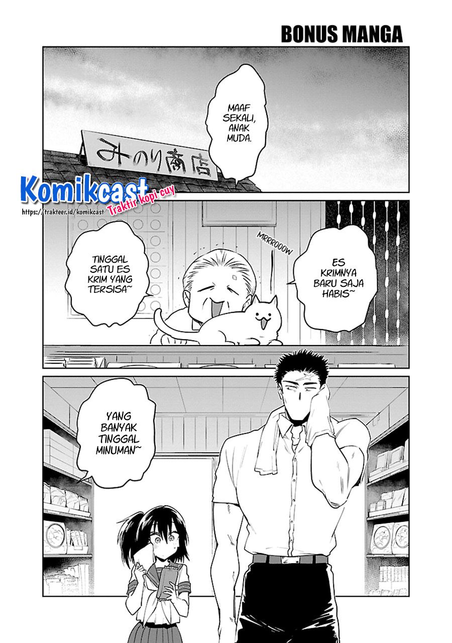 do-chokkyuu-kareshi-x-kanojo - Chapter: 29.5