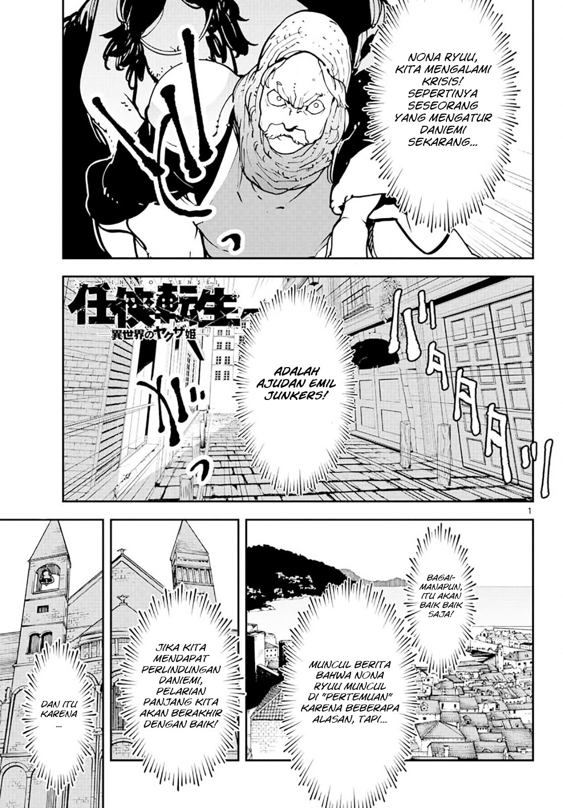 ninkyou-tensei-isekai-no-yakuzahime - Chapter: 13