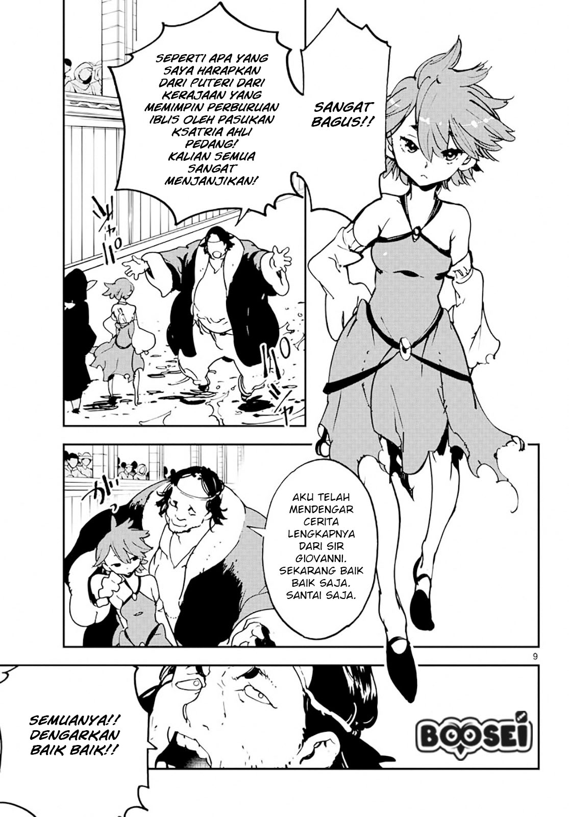 ninkyou-tensei-isekai-no-yakuzahime - Chapter: 13