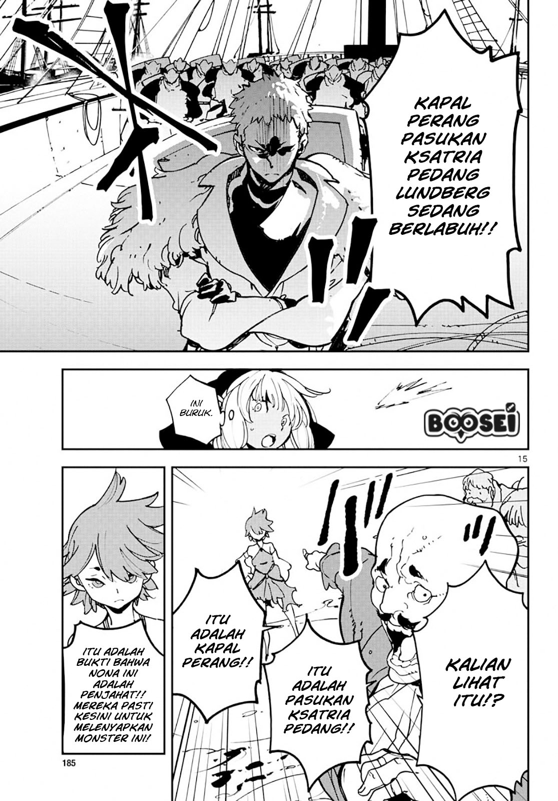 ninkyou-tensei-isekai-no-yakuzahime - Chapter: 13