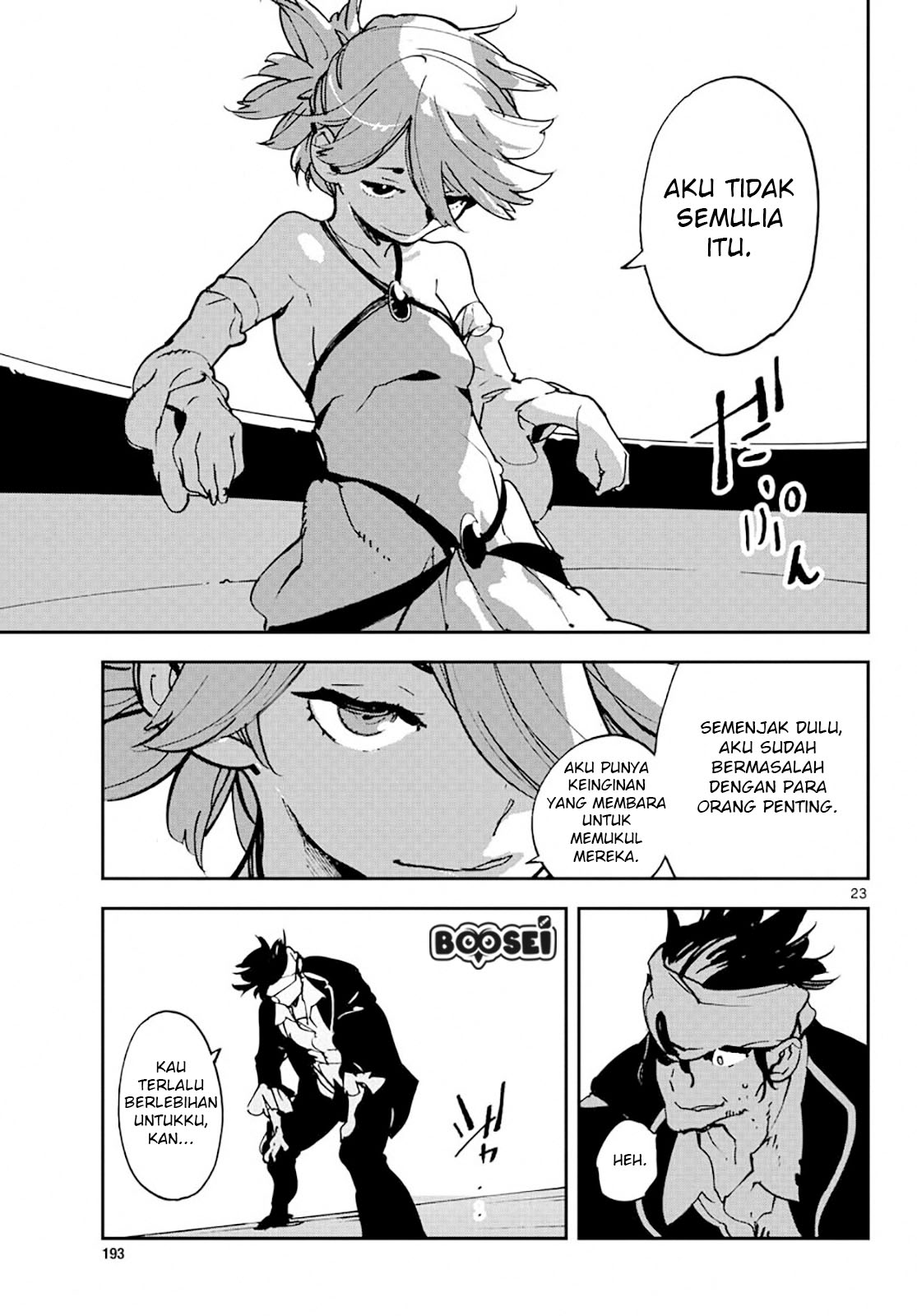 ninkyou-tensei-isekai-no-yakuzahime - Chapter: 13