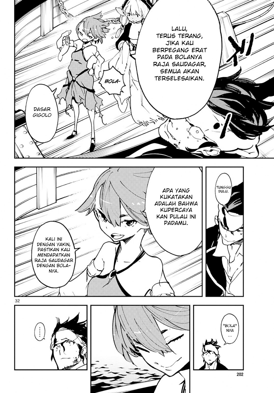 ninkyou-tensei-isekai-no-yakuzahime - Chapter: 13