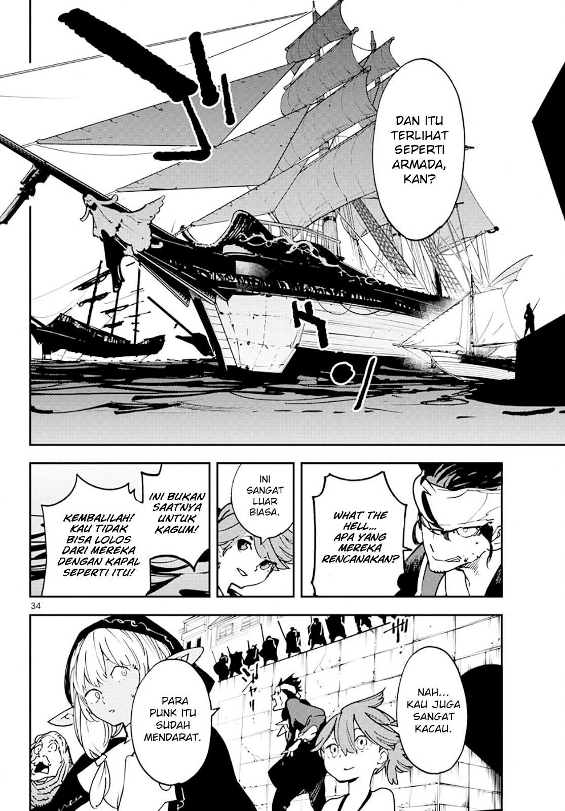 ninkyou-tensei-isekai-no-yakuzahime - Chapter: 13