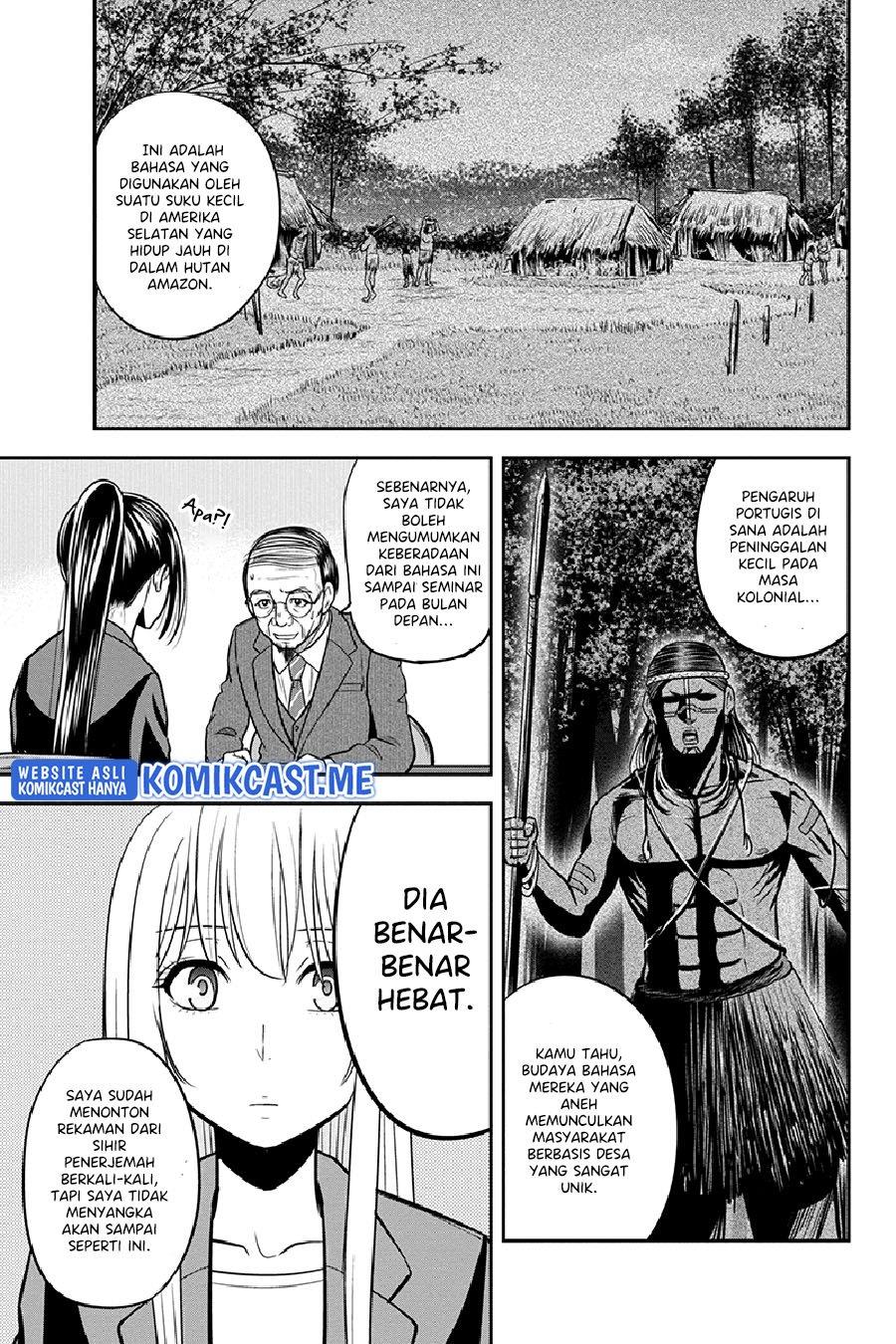 orenchi-ni-kita-onna-kishi-to-inakagurashi-suru-koto-ni-natta-ken - Chapter: 80