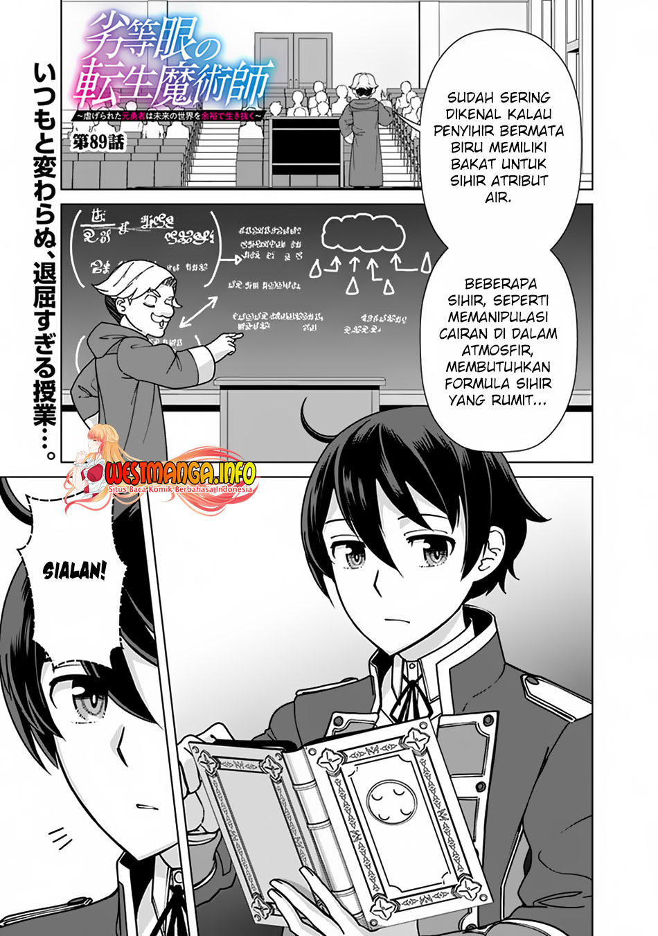 rettou-me-no-tensei-majutsushi-shiitage-rareta-moto-yuusha-wa-mirai-no-sekai-o-yoyuu-de-ikinuku - Chapter: 89