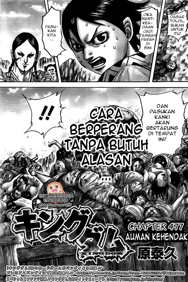 kingdom - Chapter: 477