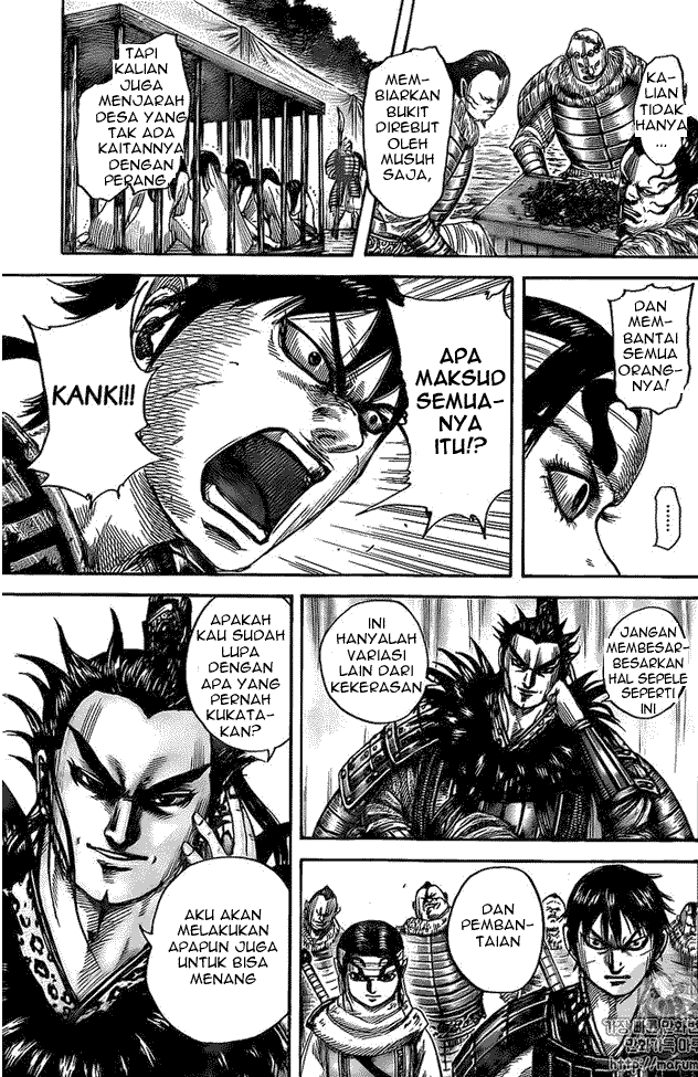 kingdom - Chapter: 477