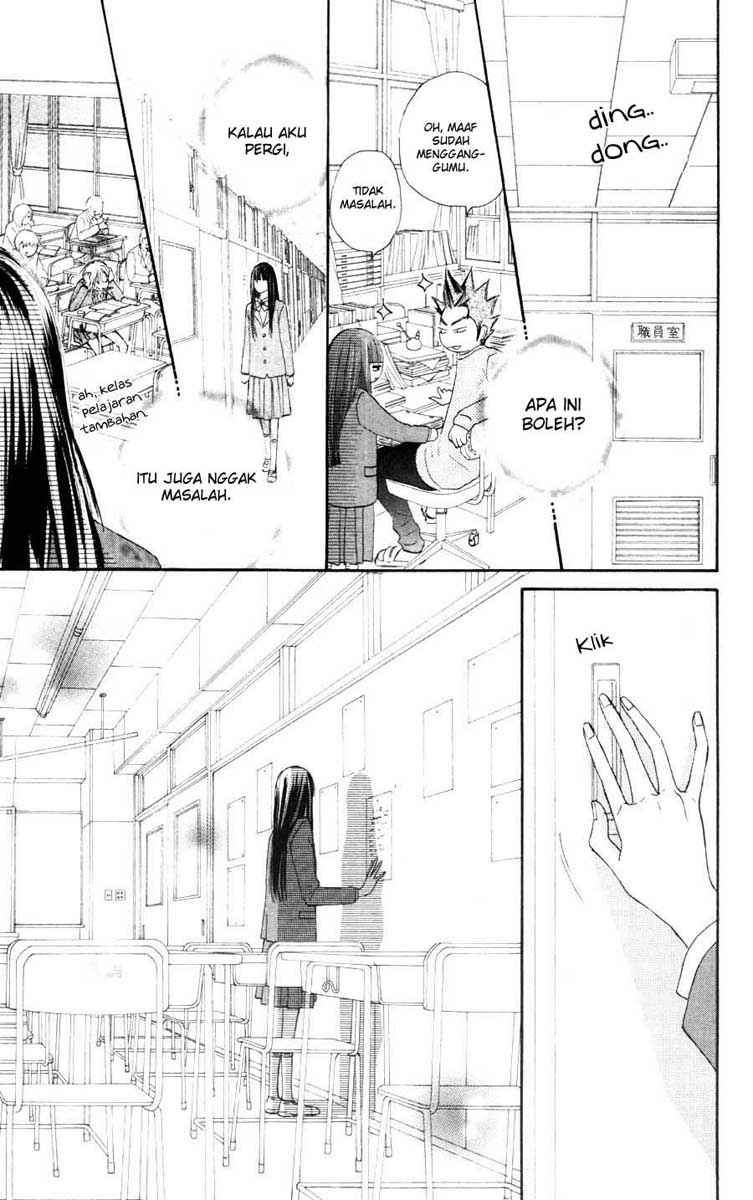 kimi-ni-todoke - Chapter: 24