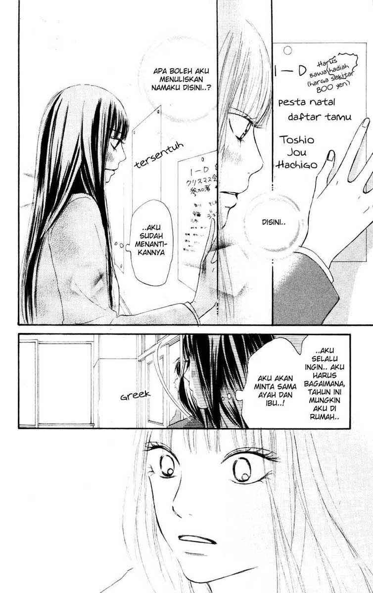 kimi-ni-todoke - Chapter: 24