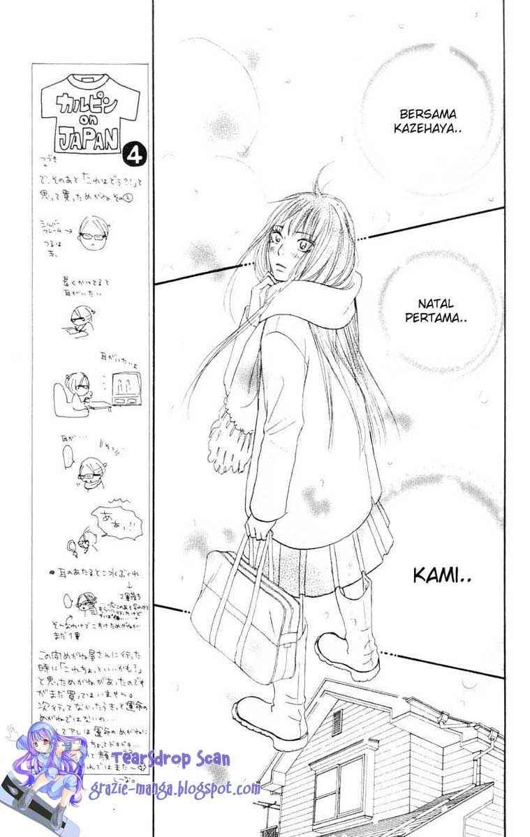 kimi-ni-todoke - Chapter: 24