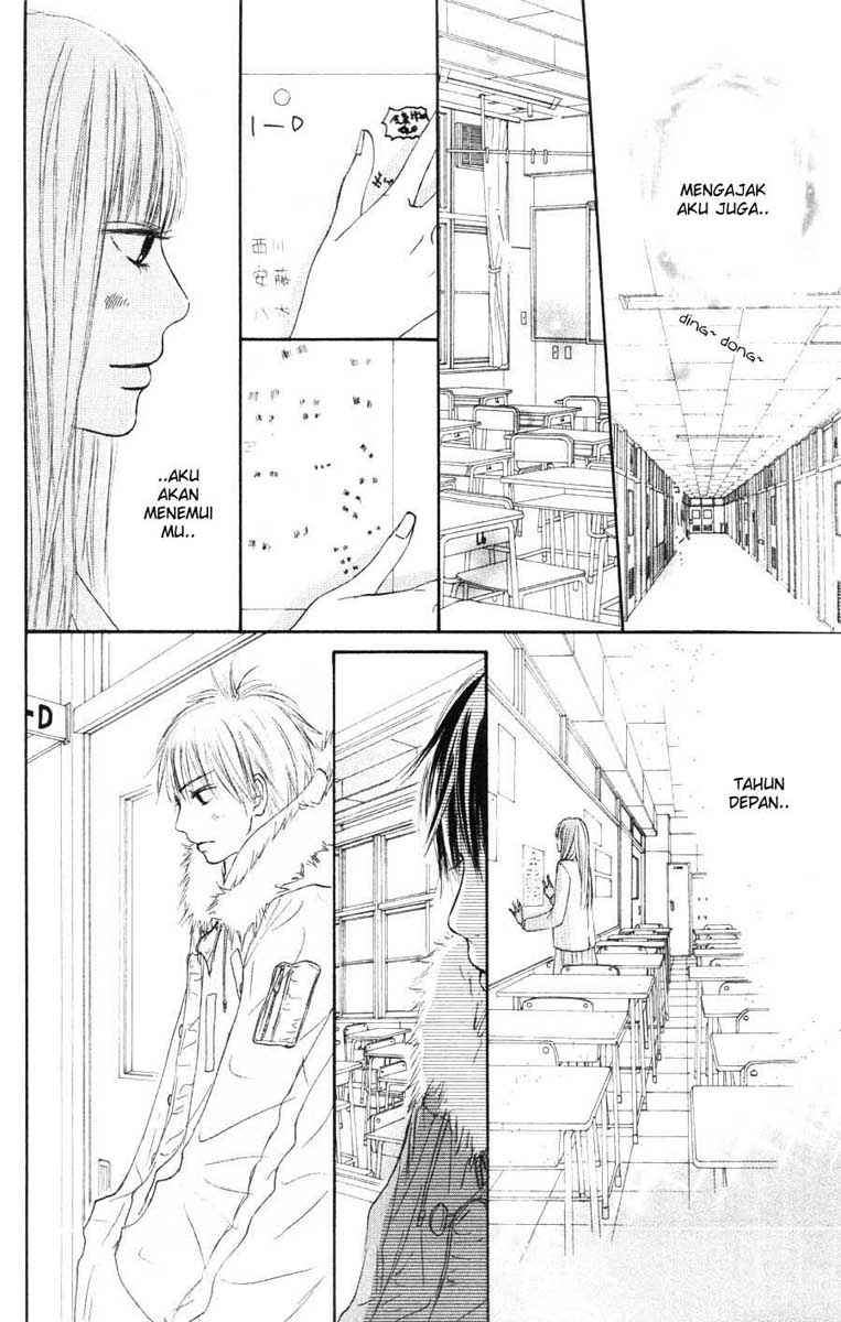 kimi-ni-todoke - Chapter: 24