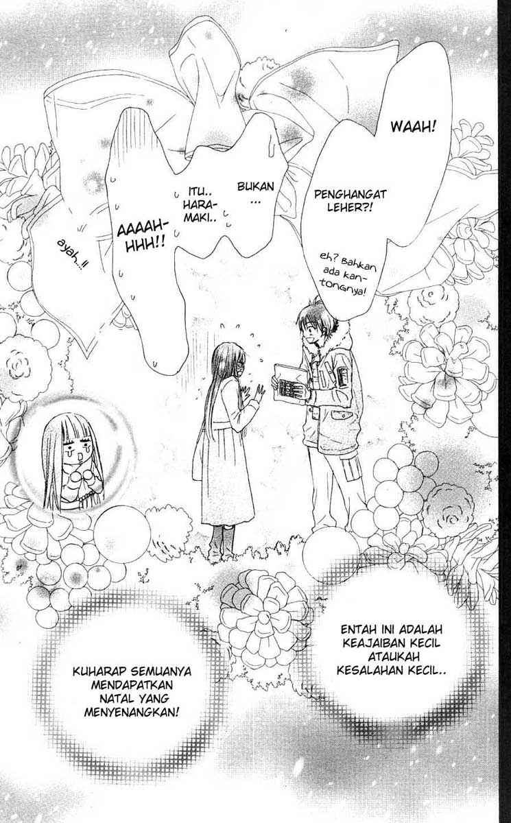 kimi-ni-todoke - Chapter: 24