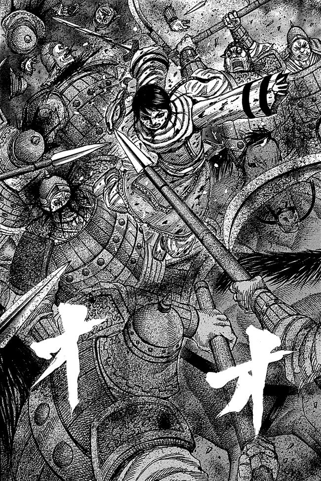 kingdom - Chapter: 232