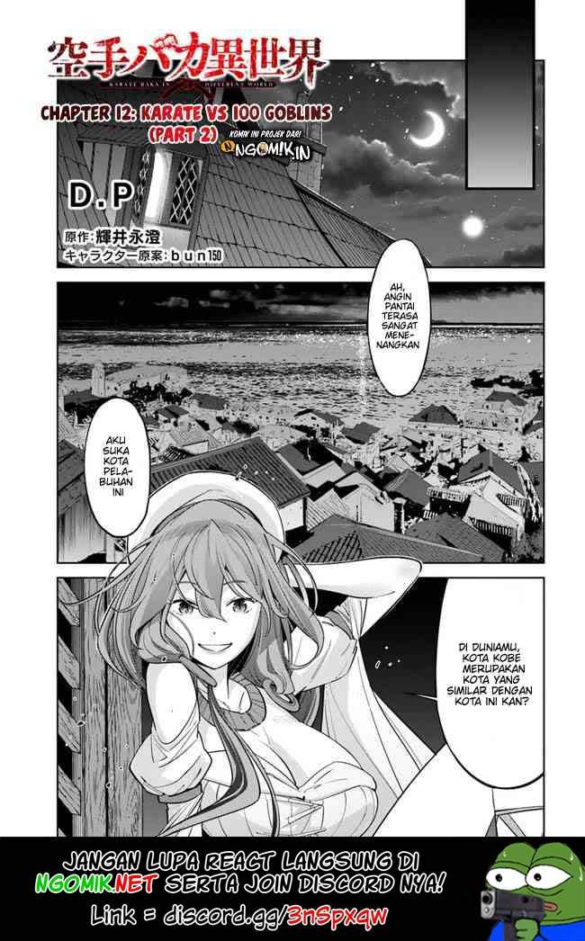 karate-baka-isekai - Chapter: 12.2