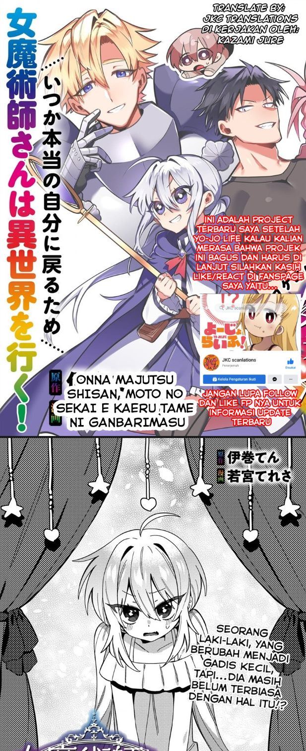 onna-majutsushi-san-moto-no-sekai-e-kaeru-tame-ni-ganbarimasu - Chapter: 2