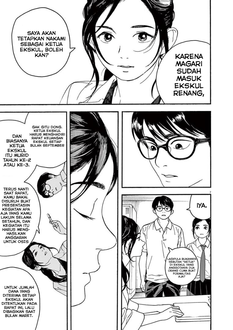 kimi-wa-houkago-insomnia - Chapter: 9