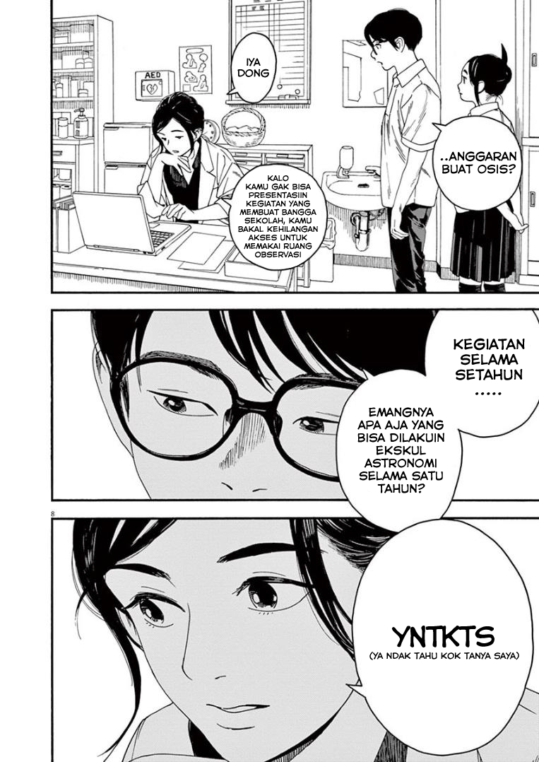 kimi-wa-houkago-insomnia - Chapter: 9