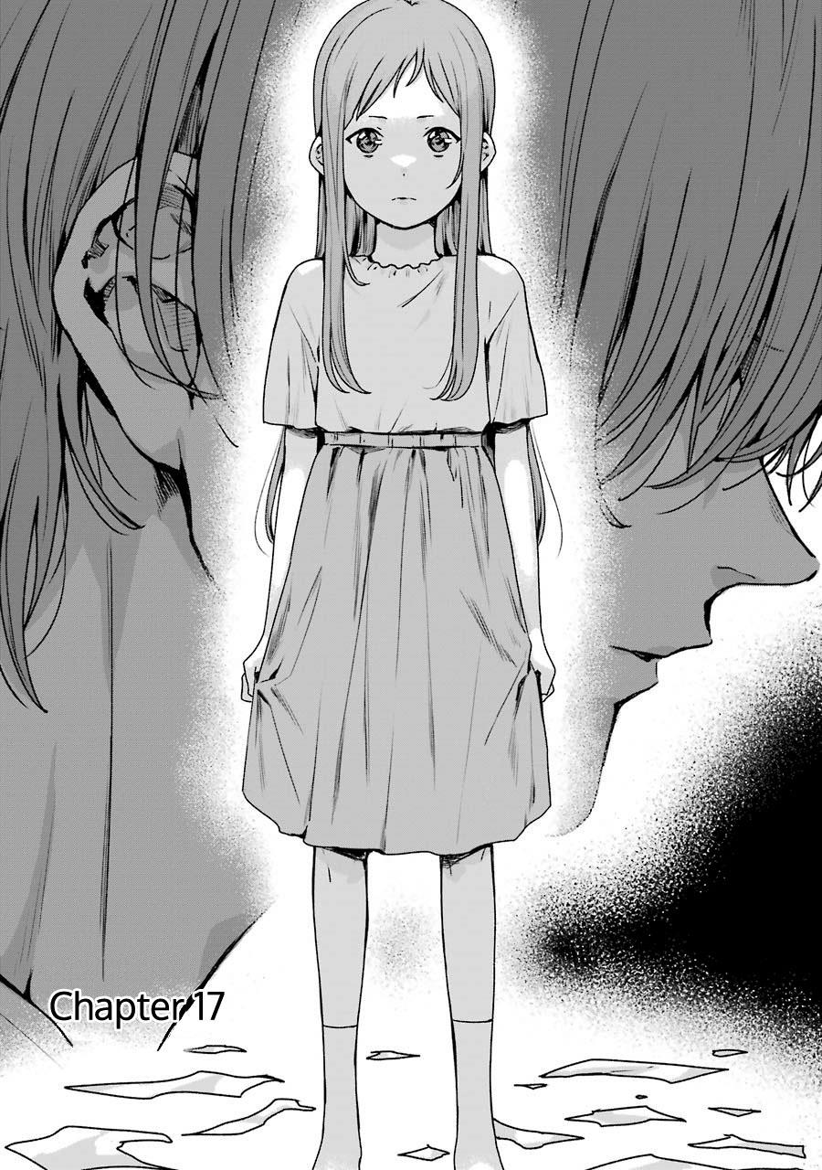 rental-onii-chan - Chapter: 17