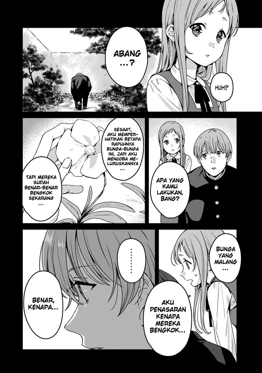 rental-onii-chan - Chapter: 17