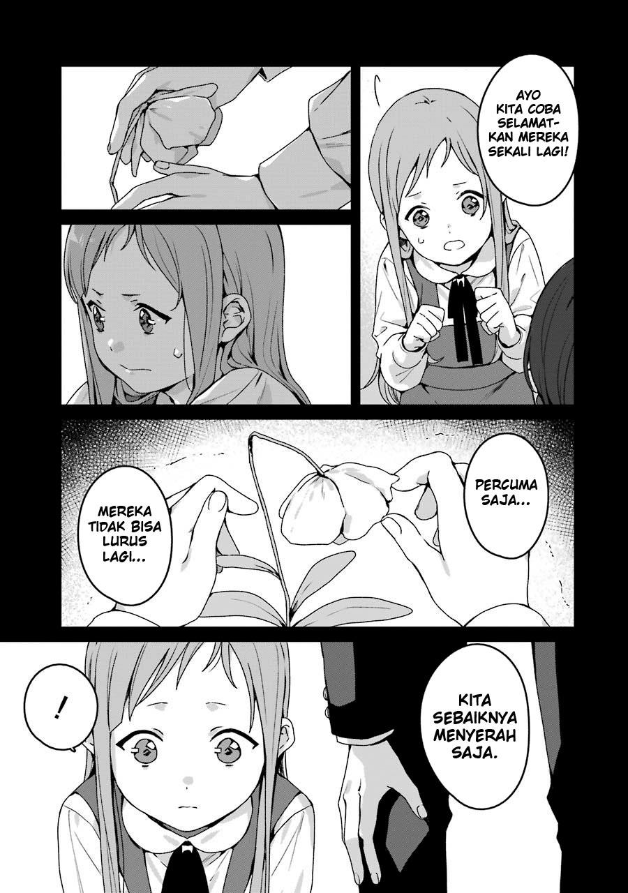 rental-onii-chan - Chapter: 17