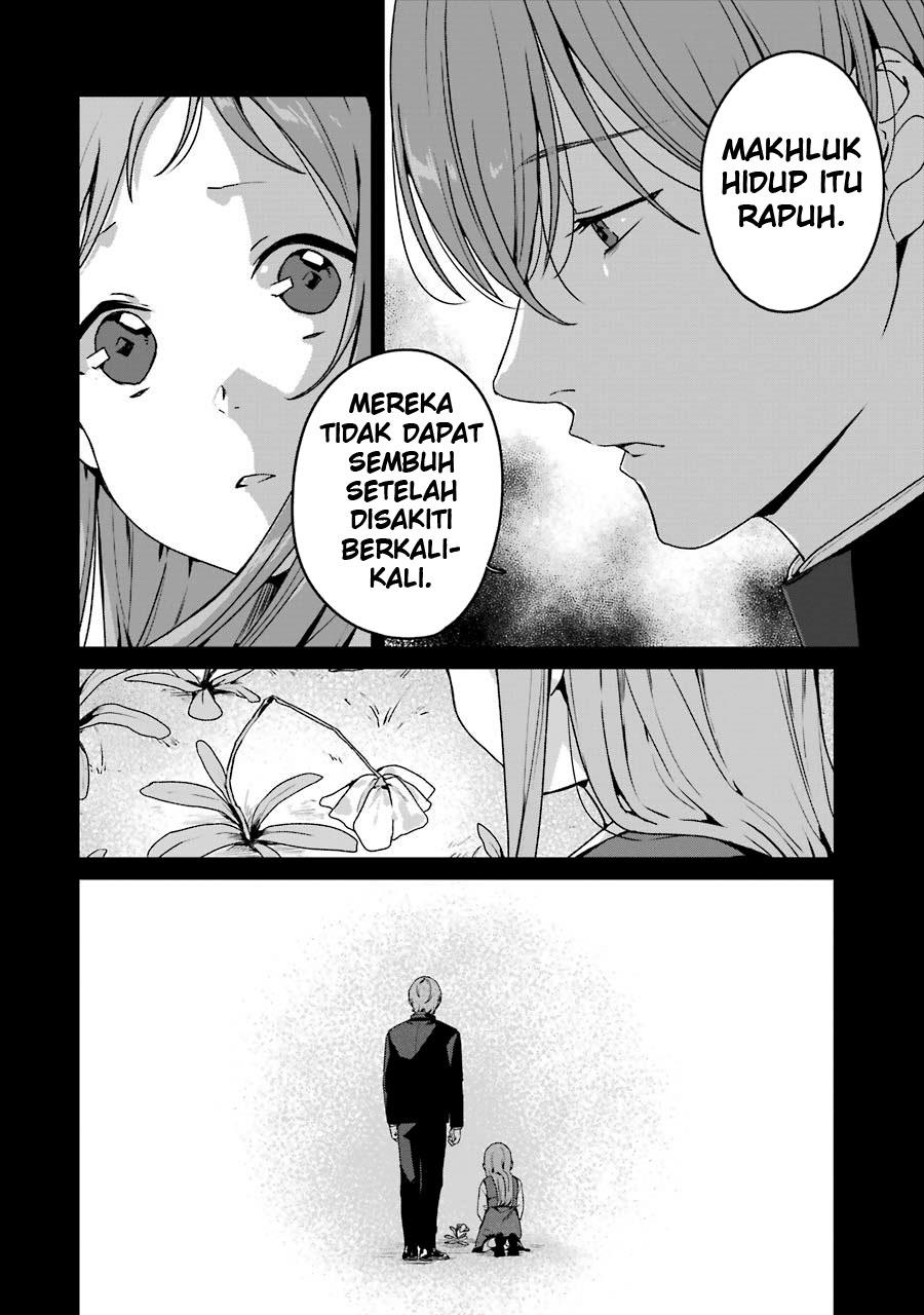 rental-onii-chan - Chapter: 17